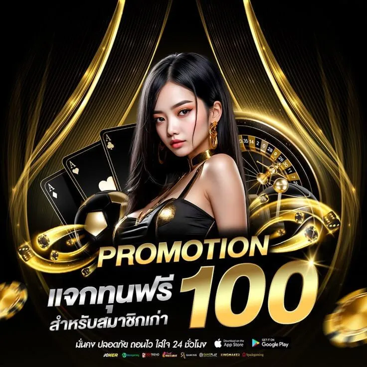 พีจีสล็อต99