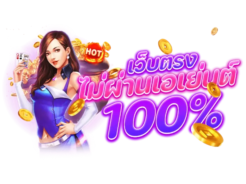 PGslot99 เว็บตรง รวมสล็อต PG แตกง่ายทุกค่าย 2025