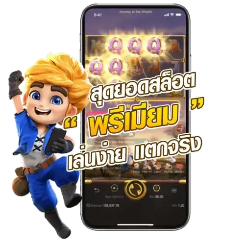 Mahjong Ways 2 สล็อตแตกง่ายจาก PGslot99