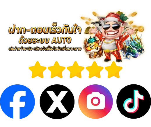 สูตรเดินเงินสล็อต PGslot99 สำหรับมือใหม่