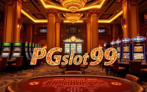 พีจีสล็อต